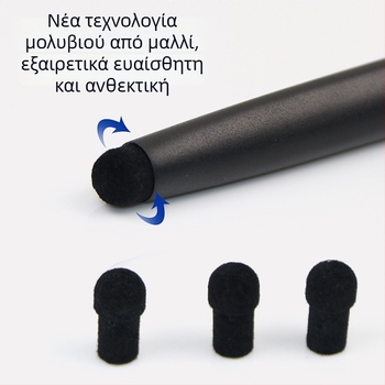 Πένα λέιζερ για αλλαγή σελίδων – Όλα-σε-Ένα στυλό αφής, φορητή, μαγνητική πρόσδεση, ABS υλικό