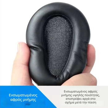 Κάλυμματα αυτιών από PU δέρμα για Sony MDR-10RBT Over-Ear ακουστικά, δερμάτινα καλύμματα και αφρώδη καλύμματα
