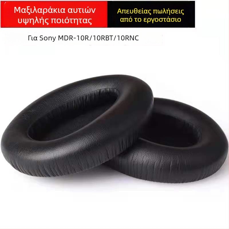 Κάλυμματα αυτιών από PU δέρμα για Sony MDR-10RBT Over-Ear ακουστικά, δερμάτινα καλύμματα και αφρώδη καλύμματα