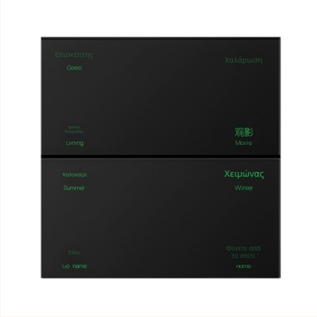 Έξυπνος ασύρματος διακόπτης με Bluetooth Mesh, σύνδεση με την εφαρμογή Mijia, διπλός έλεγχος, χωρίς καλώδια