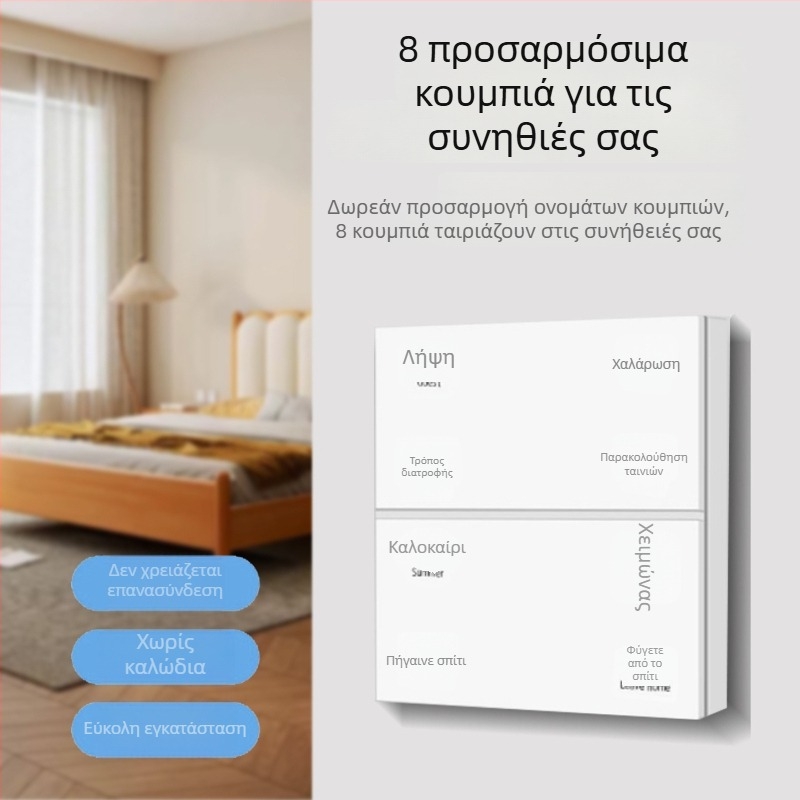 Έξυπνος ασύρματος διακόπτης με Bluetooth Mesh, σύνδεση με την εφαρμογή Mijia, διπλός έλεγχος, χωρίς καλώδια