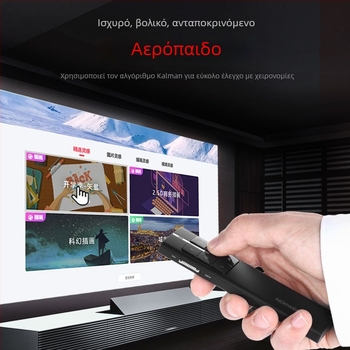 USB στυλό αλλαγής σελίδων με ασύρματο παρουσιαστή και ποντίκι αέρος – αλλαγή σελίδων, πλήρης οθόνη, υπερσυνδέσμοι; ιδανικό για εκπαίδευση και συναντήσεις