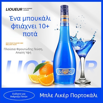 Λικέρ με γεύση μπλε πορτοκαλιού, 700 ml, για κοκτέιλ