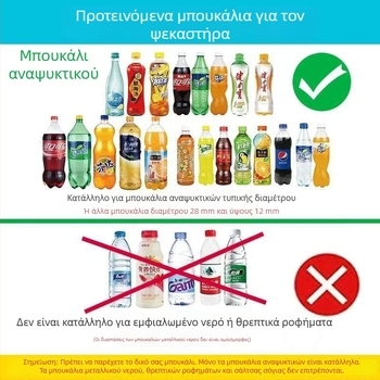 Χειροποίητος ψεκαστήρας για φιάλες ποτών με μηχανισμό έλξης ράβδου, συμβατός με φιάλη Coca-Cola, χειροκίνητος ψεκαστήρας πίεσης με επαναλαμβανόμενη κίνηση για πότισμα φυτών