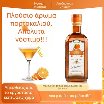 Λικέρ με γεύση εσπεριδοειδών, βασικό κρασί, 40% ABV, γλυκό προφίλ