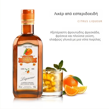 Λικέρ με γεύση εσπεριδοειδών, βασικό κρασί, 40% ABV, γλυκό προφίλ