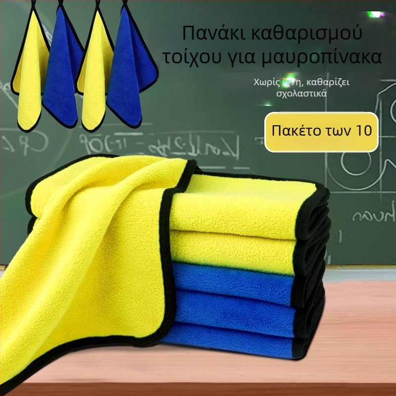 Πανί καθαρισμού μαυροπίνακα και λευκής επιφάνειας, από ίνες ξύλου, για γυάλινες επιφάνειες, χωρίς ίχνη, κυκλοφόρησε το 2023