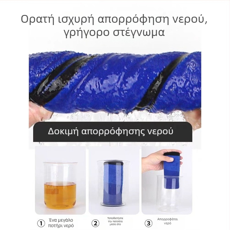 Πανί καθαρισμού μαυροπίνακα και λευκής επιφάνειας, από ίνες ξύλου, για γυάλινες επιφάνειες, χωρίς ίχνη, κυκλοφόρησε το 2023