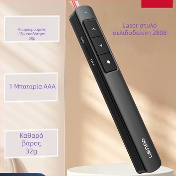 Deli Ασύρματος PPT παρουσιαστής με στυλό αλλαγής σελίδων και λέιζερ δείκτη (πλαστικό, 2808PL)