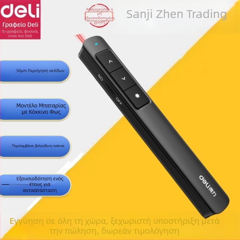 Deli Ασύρματος PPT παρουσιαστής με στυλό αλλαγής σελίδων και λέιζερ δείκτη (πλαστικό, 2808PL)