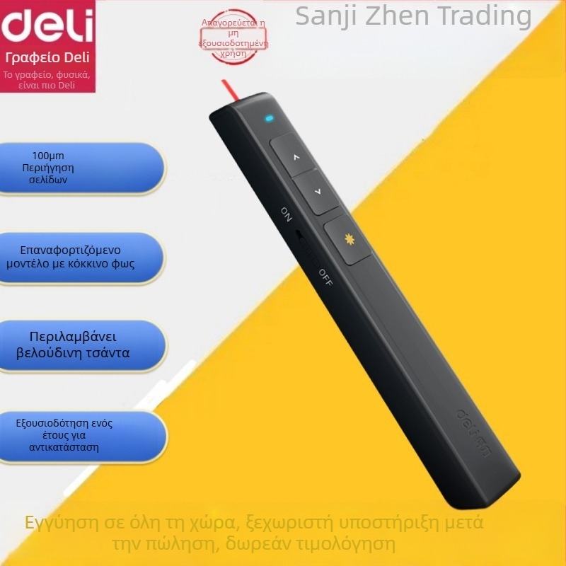 Deli Ασύρματος PPT παρουσιαστής με στυλό αλλαγής σελίδων και λέιζερ δείκτη (πλαστικό, 2808PL)