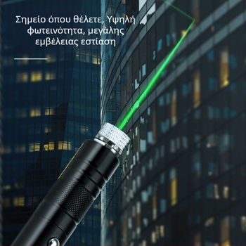 Πράσινος λέιζερ δείκτης – Μάρκα: Deli; Μοντέλο: DL552001; Τύπος: Πράσινος λέιζερ δείκτης