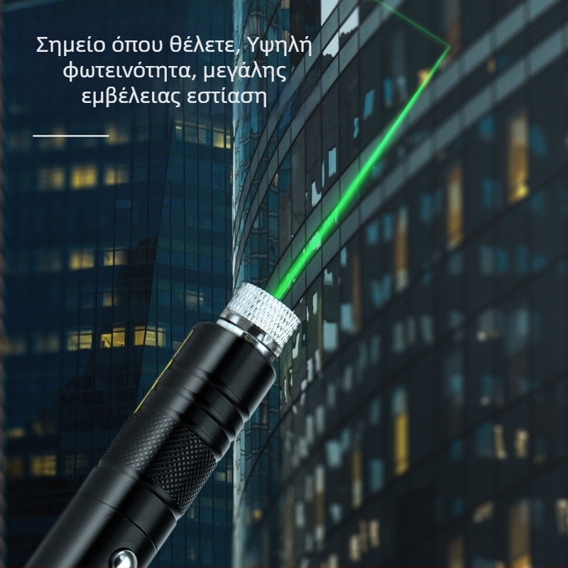 Πράσινος λέιζερ δείκτης – Μάρκα: Deli; Μοντέλο: DL552001; Τύπος: Πράσινος λέιζερ δείκτης