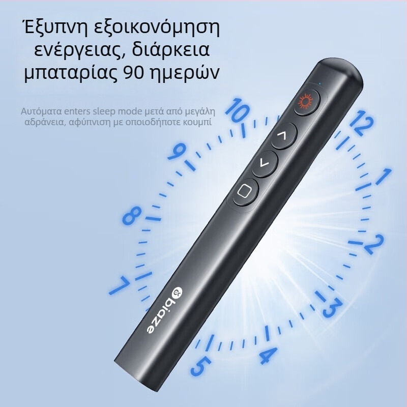 Bias 360° στυλό γυρίσματος σελίδων για δασκάλους, πολυλειτουργική PPT προβολή με λέιζερ, ABS υλικό; Τύπος: στυλό γυρίσματος σελίδων; Προδιαγραφές: Άλλο; Χωρίς λογότυπο; Χωρίς επεξεργασία/προσαρμογή