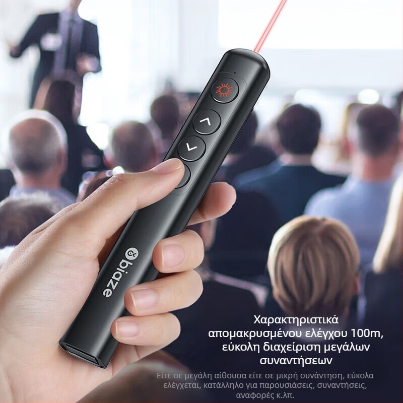 Bias 360° στυλό γυρίσματος σελίδων για δασκάλους, πολυλειτουργική PPT προβολή με λέιζερ, ABS υλικό; Τύπος: στυλό γυρίσματος σελίδων; Προδιαγραφές: Άλλο; Χωρίς λογότυπο; Χωρίς επεξεργασία/προσαρμογή