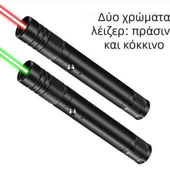 Δείκτης λέιζερ 710 USB επαναφορτιζόμενος, εμβέλεια >500 m, μήκη κύματος 532/650 nm, μπαταρία λιθίου, έξοδος σε μονή δέσμη