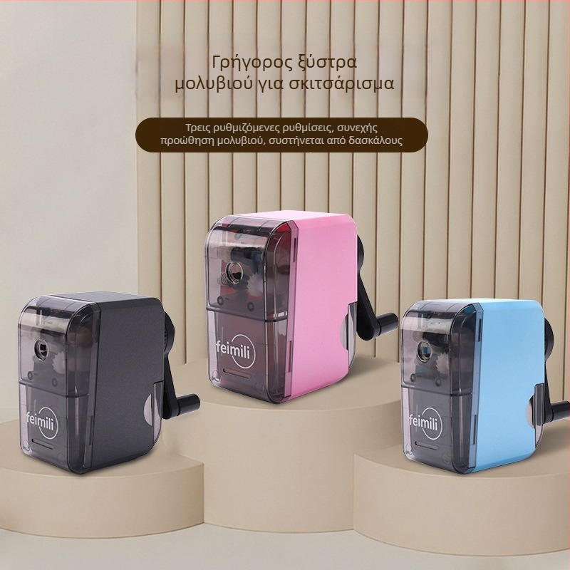 Femili Sketch Sharpener για μολύβια σκίτων – χειροκίνητος, πλαστικό σώμα, γεωμετρικό σχήμα, 145 g, αυτόματη τροφοδοσία γραφίτη