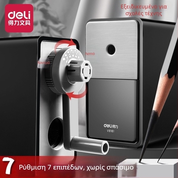 Deli VB161 Χειροκίνητο Ακονιστήρι Μολυβιών για Σκίτς – Μεταλλικό Σώμα, Γεωμετρικός Σχεδιασμός