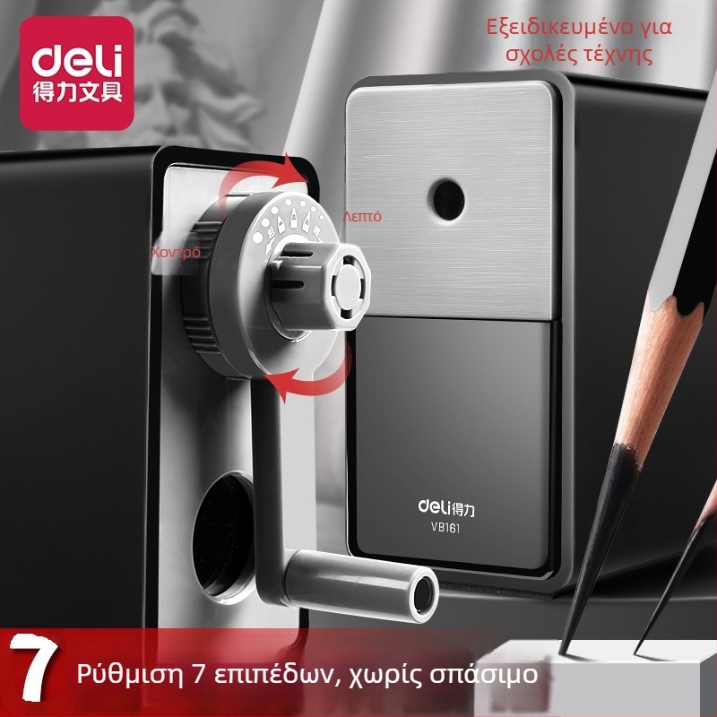 Deli VB161 Χειροκίνητο Ακονιστήρι Μολυβιών για Σκίτς – Μεταλλικό Σώμα, Γεωμετρικός Σχεδιασμός