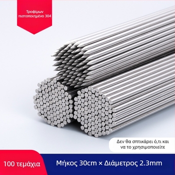 Harden 304 ανοξείδωτοι κυκλικοί σουβλάκια για μπάρμπεκιου – αρνί σουβλάκια, γκριλ πιρούνες