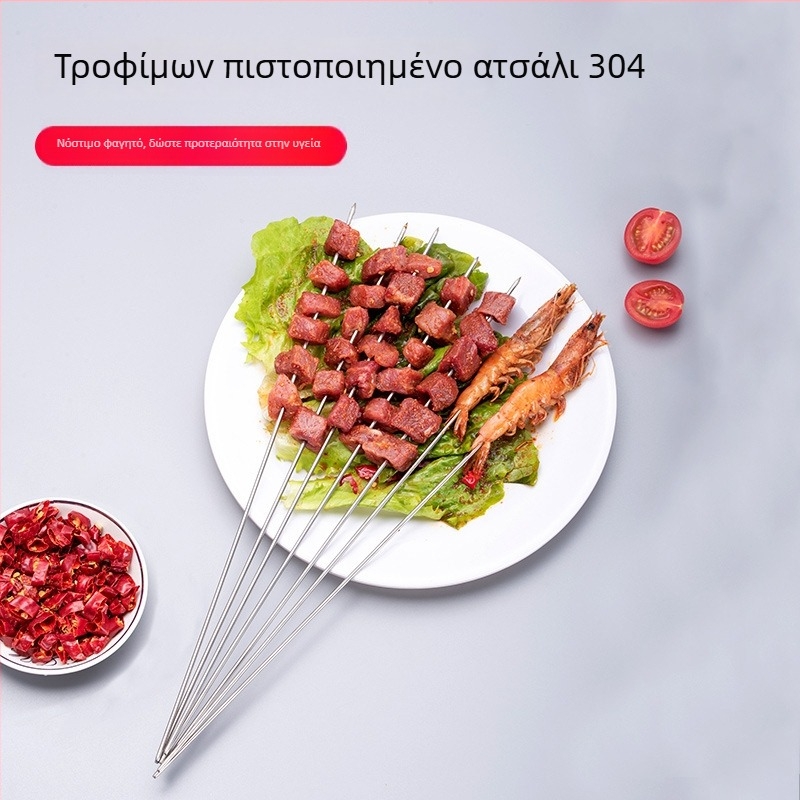 Harden 304 ανοξείδωτοι κυκλικοί σουβλάκια για μπάρμπεκιου – αρνί σουβλάκια, γκριλ πιρούνες