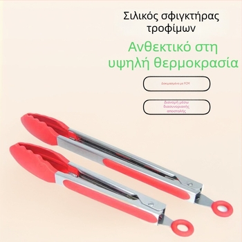 Κλιπ σιλικόνης για τρόφιμα με υψηλή θερμική αντοχή, αντιολισθητικό, προστασία από εγκαύματα, πολυλειτουργικό, δυνατότητα εκτύπωσης λογοτύπου