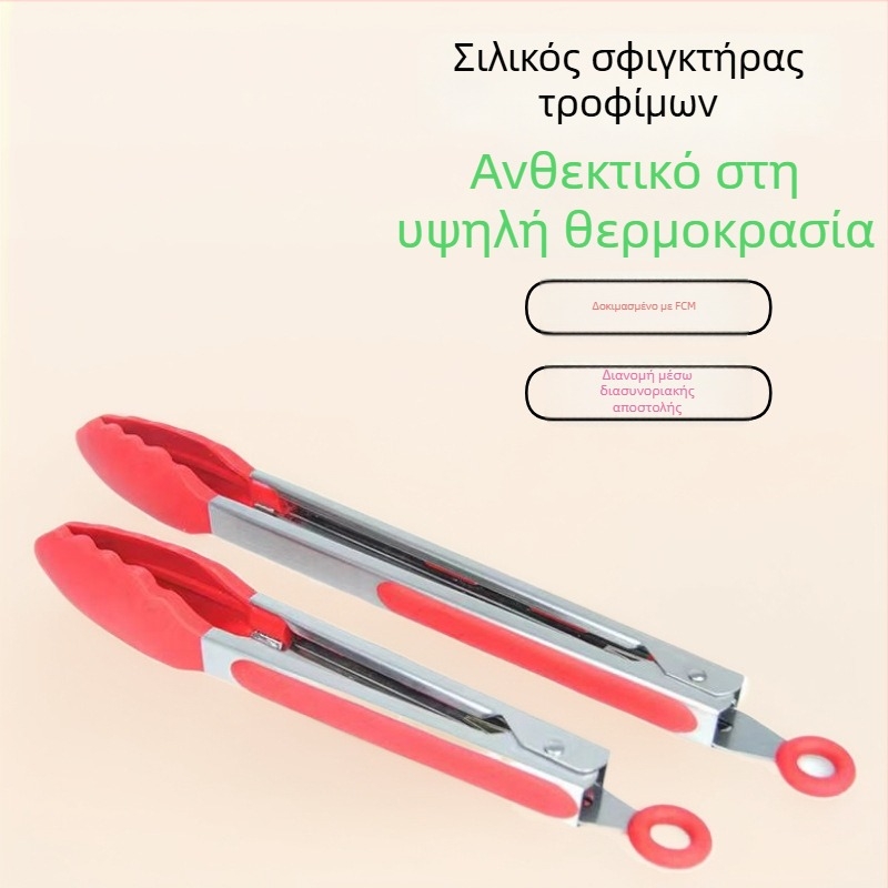 Κλιπ σιλικόνης για τρόφιμα με υψηλή θερμική αντοχή, αντιολισθητικό, προστασία από εγκαύματα, πολυλειτουργικό, δυνατότητα εκτύπωσης λογοτύπου