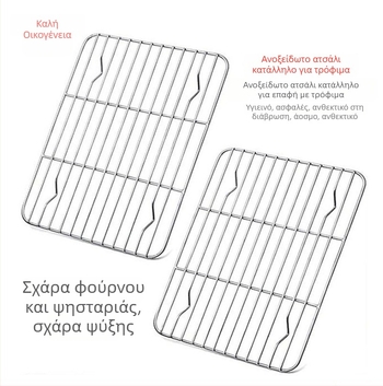 Σχάρα μπάρμπεκιου από ανοξείδωτο ατσάλι 304 με πλέγμα, αντιανεμική, ψύξη, παχύτερη αντικολλητική επιφάνεια, φορητή πολυλειτουργική σχάρα ψησίματος