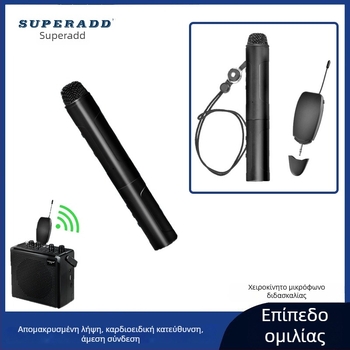 KX802 Συνεδριακό μικρόφωνο με ενσωματωμένη μπαταρία, αυτονομία 3–6 ώρες, SNR ≥75 dB, διαστάσεις 19.5×4×2 cm