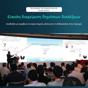 KX802 Συνεδριακό μικρόφωνο με ενσωματωμένη μπαταρία, αυτονομία 3–6 ώρες, SNR ≥75 dB, διαστάσεις 19.5×4×2 cm