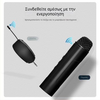 KX802 Συνεδριακό μικρόφωνο με ενσωματωμένη μπαταρία, αυτονομία 3–6 ώρες, SNR ≥75 dB, διαστάσεις 19.5×4×2 cm