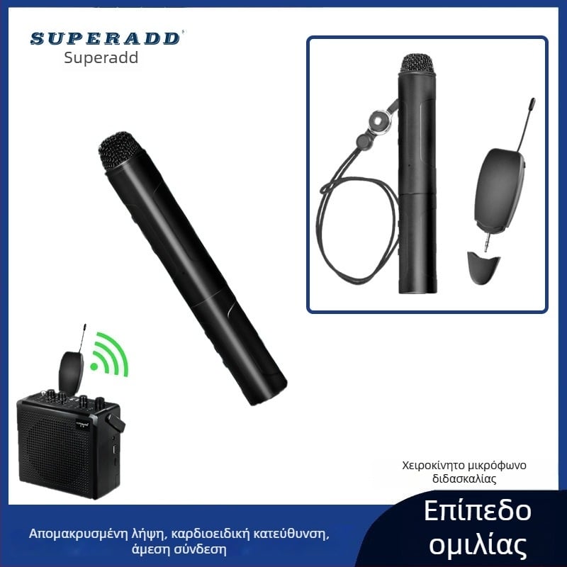 KX802 Συνεδριακό μικρόφωνο με ενσωματωμένη μπαταρία, αυτονομία 3–6 ώρες, SNR ≥75 dB, διαστάσεις 19.5×4×2 cm
