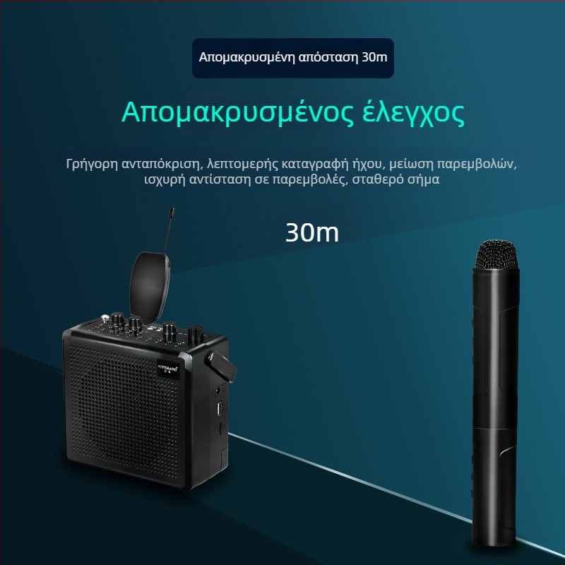 KX802 Συνεδριακό μικρόφωνο με ενσωματωμένη μπαταρία, αυτονομία 3–6 ώρες, SNR ≥75 dB, διαστάσεις 19.5×4×2 cm