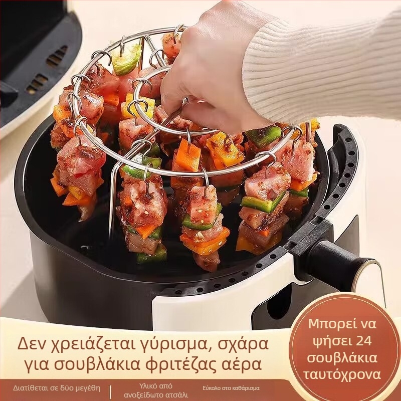 Κυκλικός ανοξείδωτος ράφι για σουβλάκια με κρεμάστρα — κάθετος γκριλ για kebab