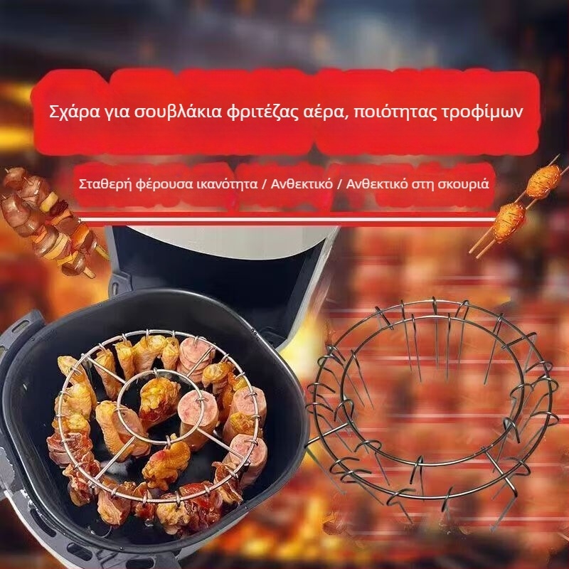 Κυκλικός ανοξείδωτος ράφι για σουβλάκια με κρεμάστρα — κάθετος γκριλ για kebab