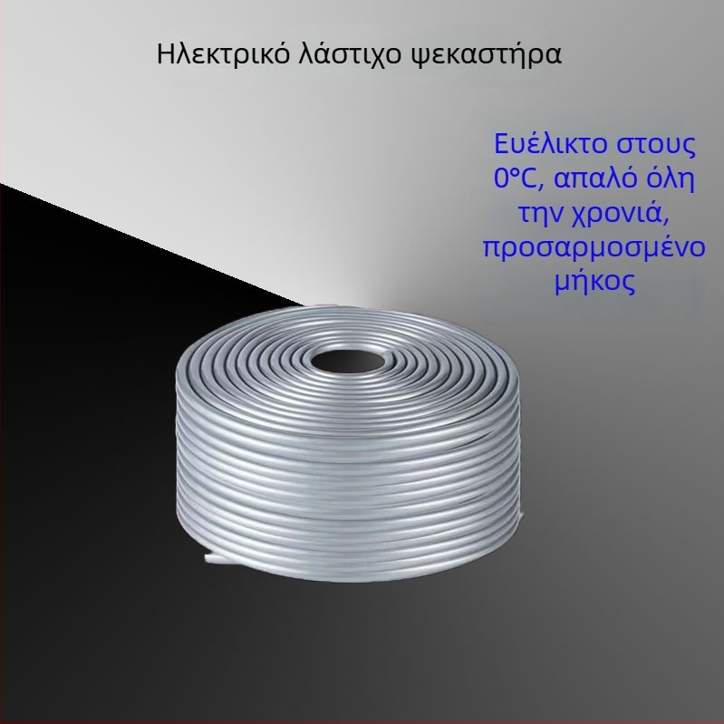 Ηλεκτρικός ψεκαστήρας φυτοπροστασίας – κατάλληλος για δέντρο τσαγιού, λαχανικά, χλόη, φρουτόδεντρα και φράχτες, για δάση και γεωργία
