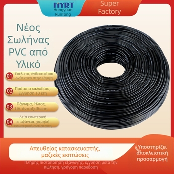 PVC σωλήνας στάγδην άρδευσης με μικροψεκαστήρα για θερμοκήπιο