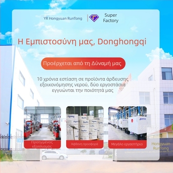 PVC σωλήνας στάγδην άρδευσης με μικροψεκαστήρα για θερμοκήπιο