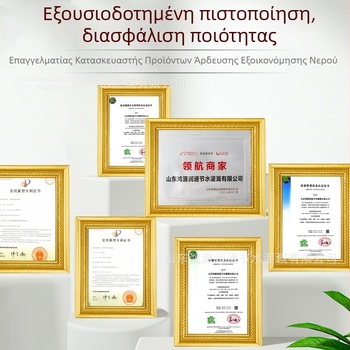 PVC σωλήνας στάγδην άρδευσης με μικροψεκαστήρα για θερμοκήπιο