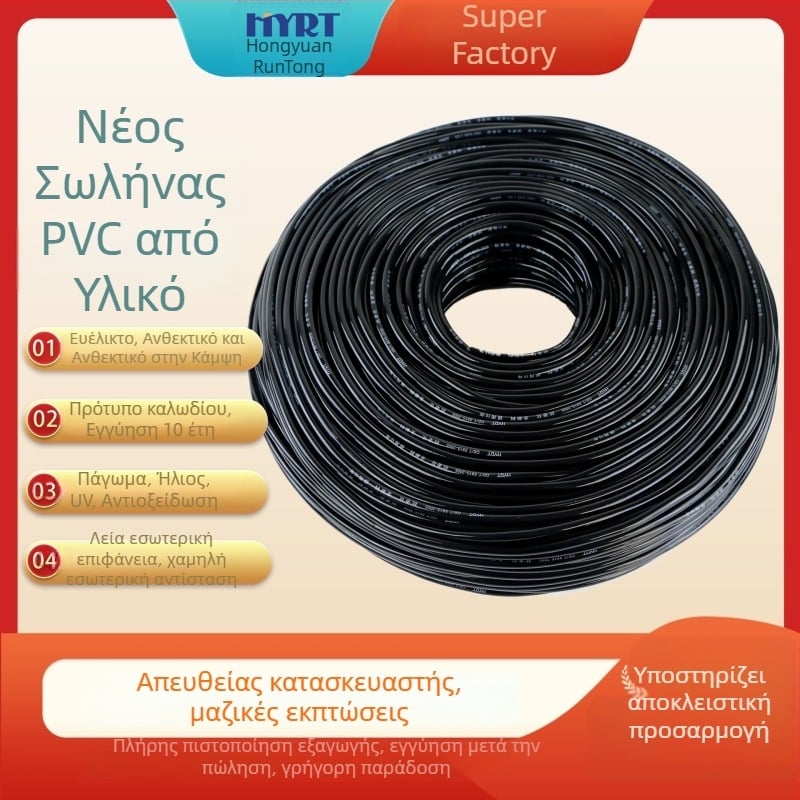 PVC σωλήνας στάγδην άρδευσης με μικροψεκαστήρα για θερμοκήπιο