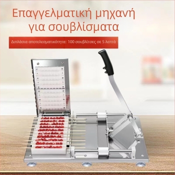 BBQ σουβλάκια — ανοξείδωτο ατσάλι, επαναχρησιμοποιούμενα, μάρκα Qiu feng, κατηγορία: πιρούνες και σουβλάκια για μπάρμπεκιου