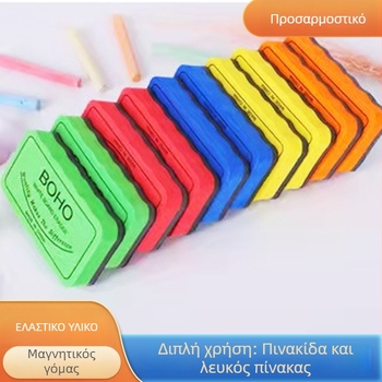 Aokai EVA μαγνητική γόμα για μαυροπίνακα και λευκό πίνακα με εκτύπωση λογοτύπου