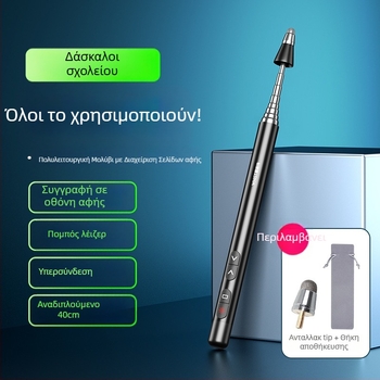 Huister 199 αναδιπλούμενο δείκτης-στυλό για Seewo λευκό πίνακα, υπέρυθρος λέιζερ δείκτης, φόρτιση USB, μεταλλικό σώμα
