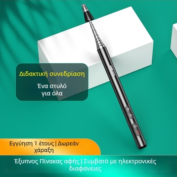Huister 199 αναδιπλούμενο δείκτης-στυλό για Seewo λευκό πίνακα, υπέρυθρος λέιζερ δείκτης, φόρτιση USB, μεταλλικό σώμα