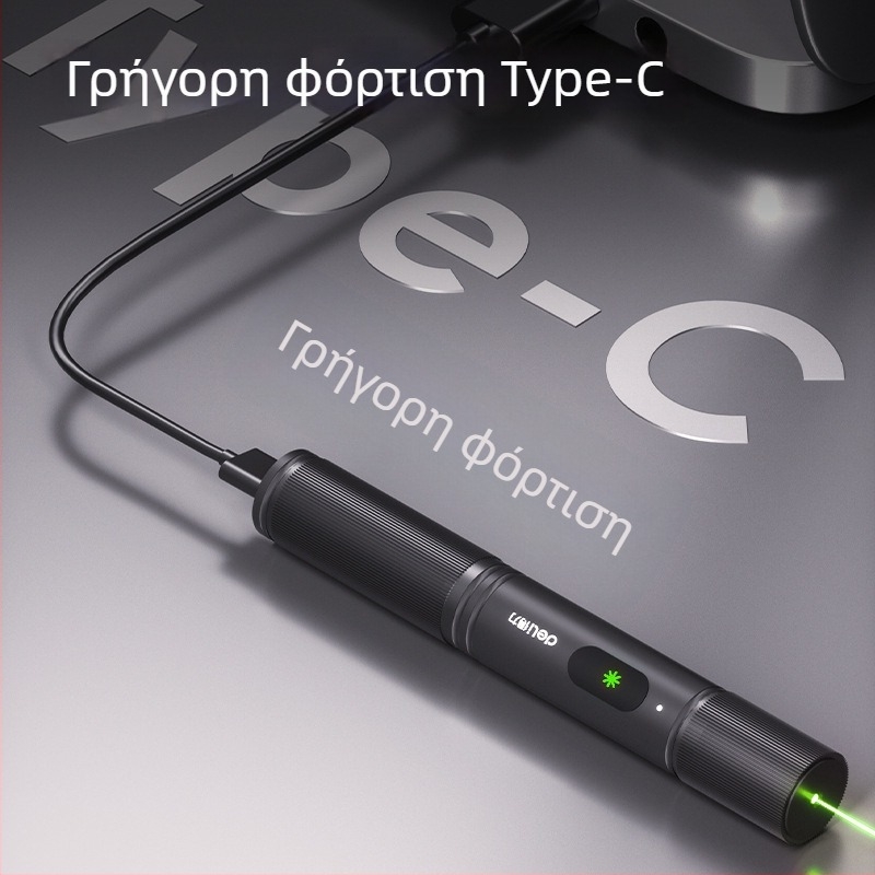 Φορτιζόμενος λέιζερ δείκτης (εμβέλεια 200 μέτρα, Deli)