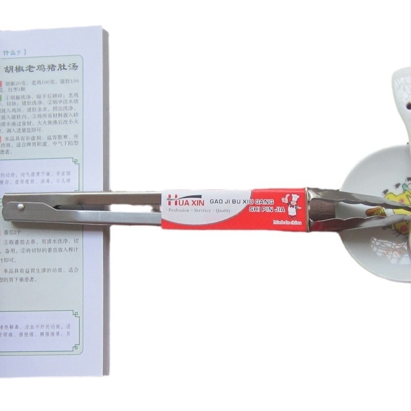 Κλιπ φαγητού από 410 ατσάλι; κυκλοφόρησε το καλοκαίρι του 2014