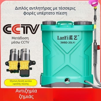 Ηλεκτρικός ψεκαστήρας με διπλή αντλία, υψηλή πίεση, μπαταρία λιθίου για γεωργική απολύμανση και εφαρμογή φυτοφαρμάκων