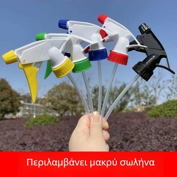 Κεφαλή Ψεκαστήρα για Λεκάνη Ποτίσματος/Μπουκάλι Ψεκασμού – Πλαστικό, Yingbao, Ρυθμιζόμενη, Χειροκίνητος Έλεγχος Πίεσης, Καθολική