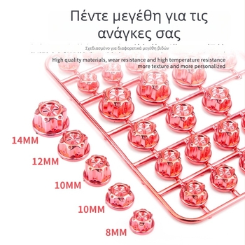 Κάλυμμα βίδας μοτοσικλέτας - ρυζόμορφο ABS πλαστικό, διακοσμητικό, μάρκα JS