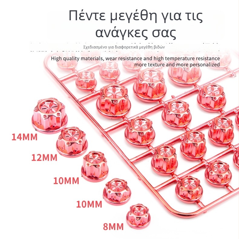 Κάλυμμα βίδας μοτοσικλέτας - ρυζόμορφο ABS πλαστικό, διακοσμητικό, μάρκα JS